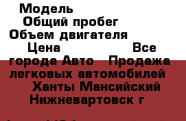  › Модель ­ Jeep Cherokee › Общий пробег ­ 120 › Объем двигателя ­ 6 417 › Цена ­ 3 500 000 - Все города Авто » Продажа легковых автомобилей   . Ханты-Мансийский,Нижневартовск г.